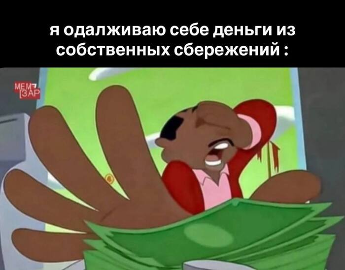 Стиль знаю, бюджет уважаю