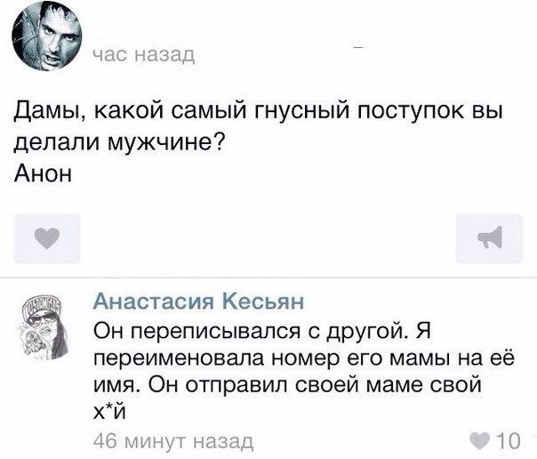 Гнусный