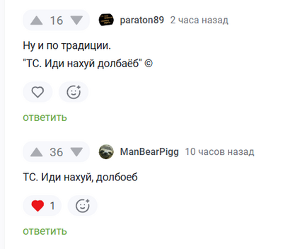 Иллюстрация к комментарию