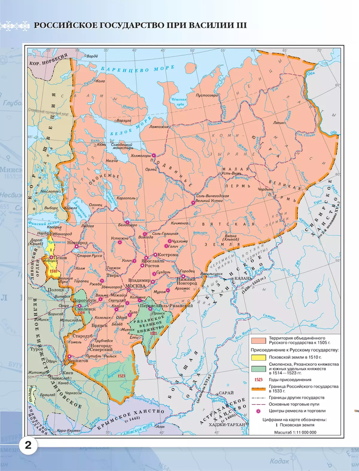 Карта. Куда же без неё