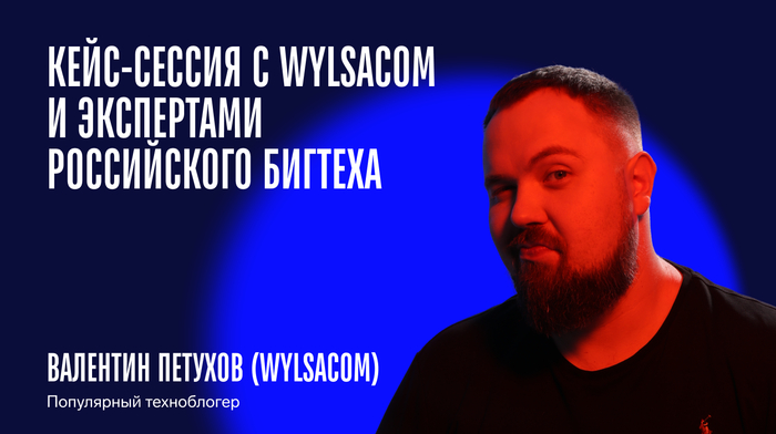 Толк Шоу стартует в 12:00 мск 20 ноября
