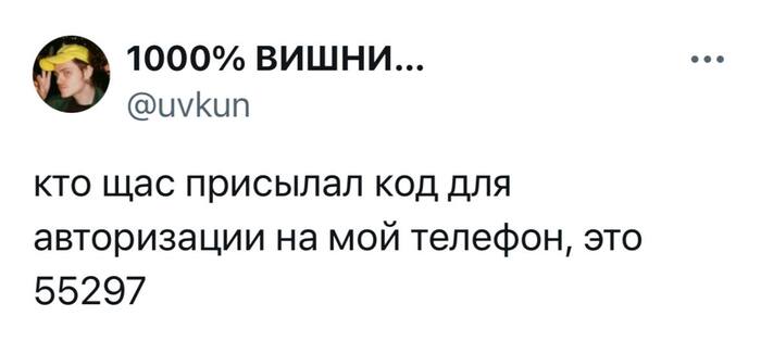 Будь добр написать еще раз, а то время ожидания истекло