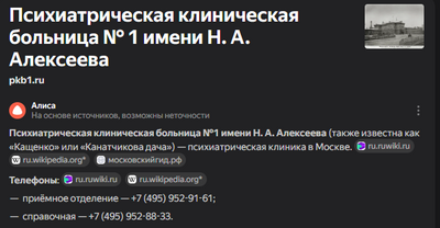 ����������� � �����������