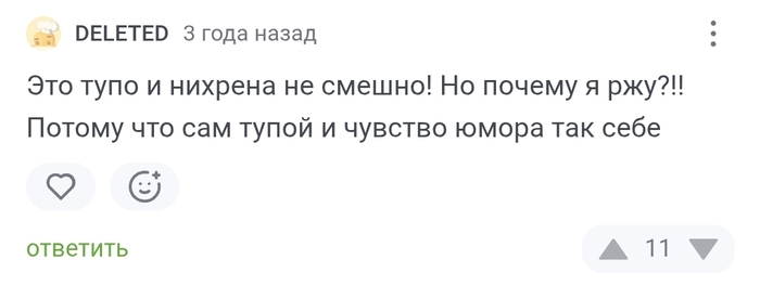 <a href="https://pikabu.ru/story/ya_s_vami_parni_13408690?u=https%3A%2F%2Fpikabu.ru%2Fstory%2Fstrannoe_chuvstvo_yumora_8843616%3Fcid%3D226564997&t=%23comment_226564997&h=edd8083369641bde7528734573674d34d5341075" title="https://pikabu.ru/story/strannoe_chuvstvo_yumora_8843616?cid=226564997" target="_blank" rel="noopener">#comment_226564997</a>