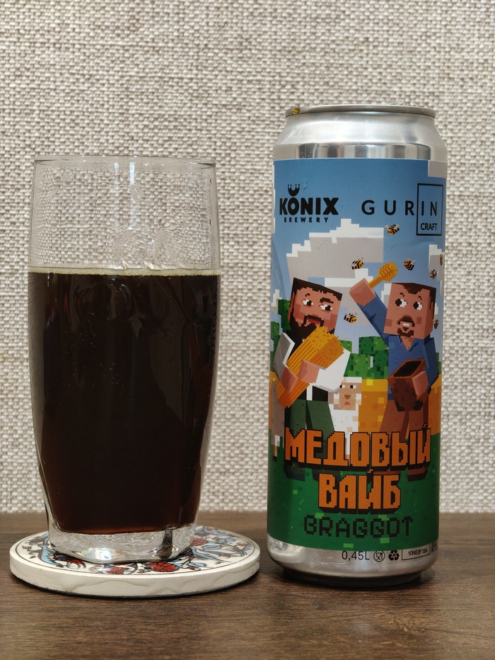 Алк. 6.9 %, Стиль - Braggot, Konix Brewery x Gurin Craft
