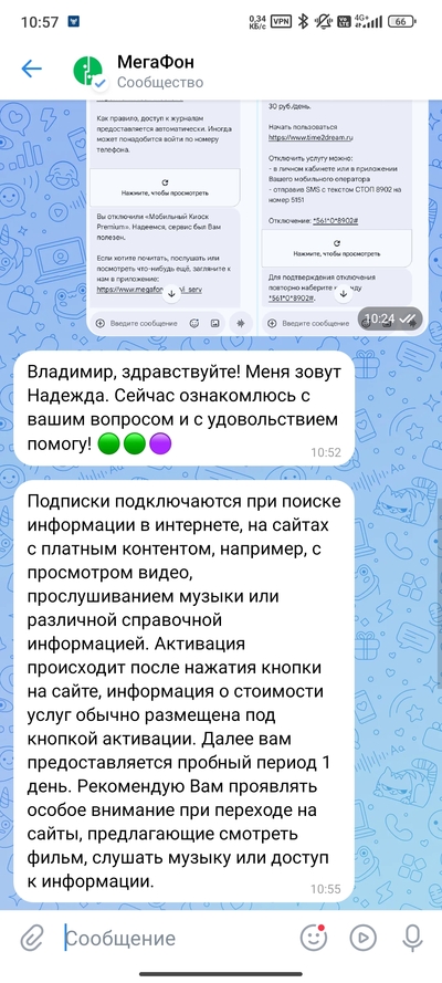 ����������� � �����������