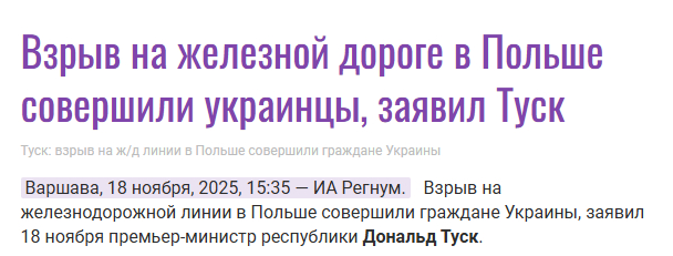 <!--noindex--><a href="https://pikabu.ru/story/zayavlenie_tuska_13410388?u=https%3A%2F%2Fregnum.ru%2Fnews%2F4001796&t=https%3A%2F%2Fregnum.ru%2Fnews%2F4001796&h=8c39ef55a9e404c43d25b3afffa675cde50ae51a" title="https://regnum.ru/news/4001796" target="_blank" rel="nofollow noopener">https://regnum.ru/news/4001796</a><!--/noindex-->