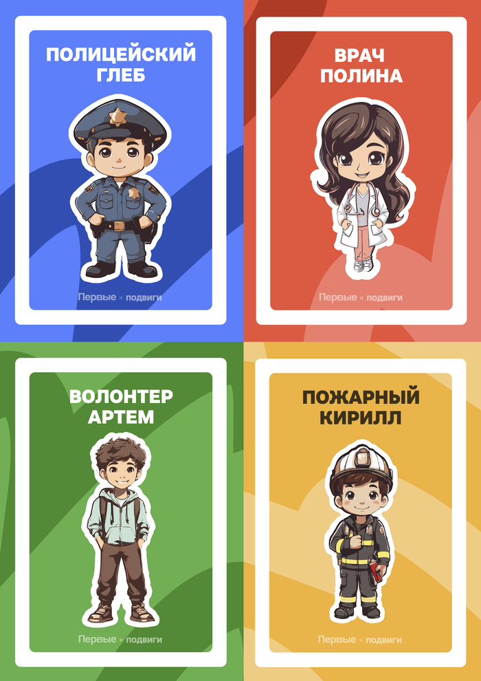 Вот так в демо-версии выглядят персонажи