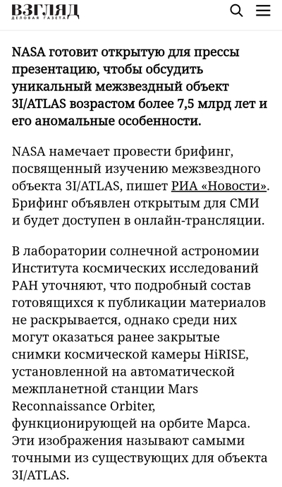 Иллюстрация к комментарию