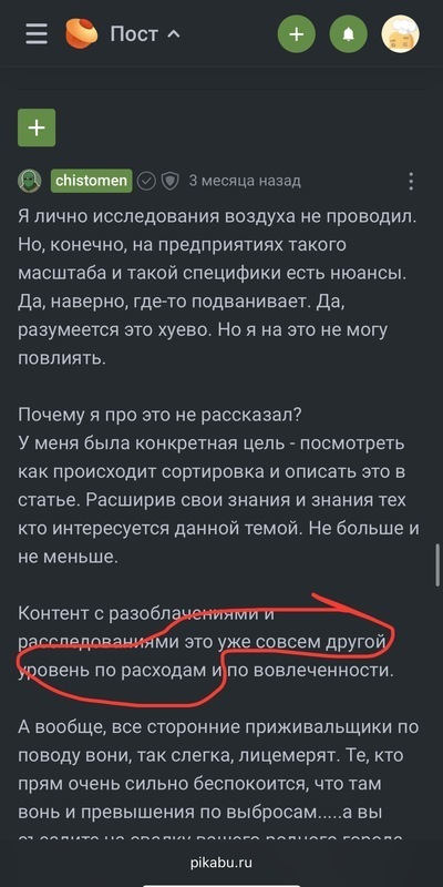 ����������� � �����������