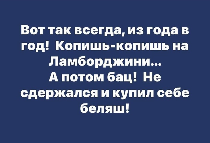 Про шабашки