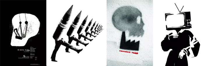 Социальный плакат, примеры из сети. Авторы не найдены.