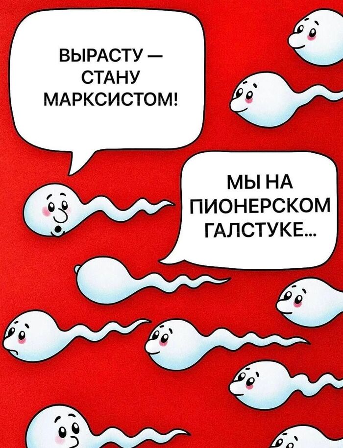 А кем ты стал?