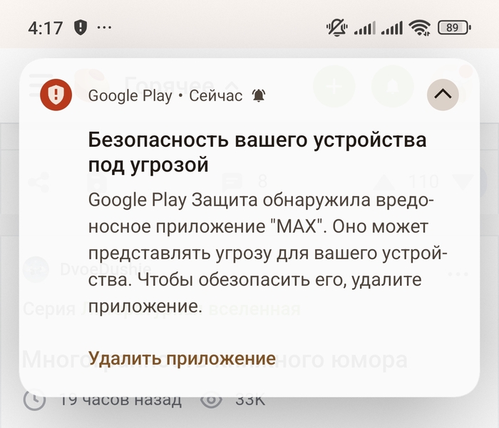 Западная борьба