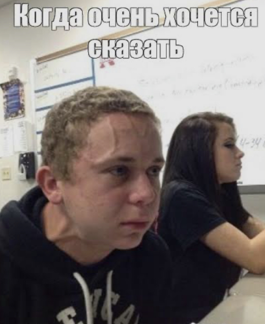 Примерное описание моего состояния