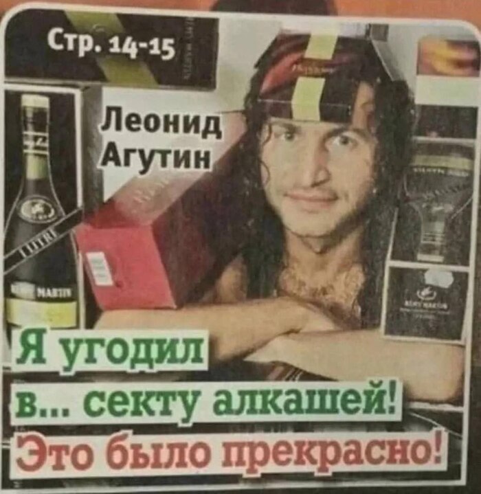 Забулдыги ЕКБ ну что!? поорём!?