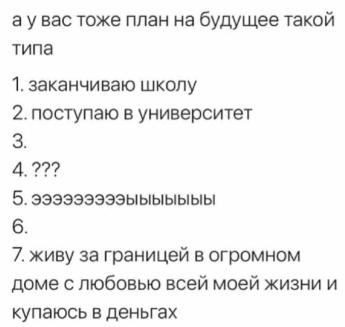 У всех так или я одна такая?