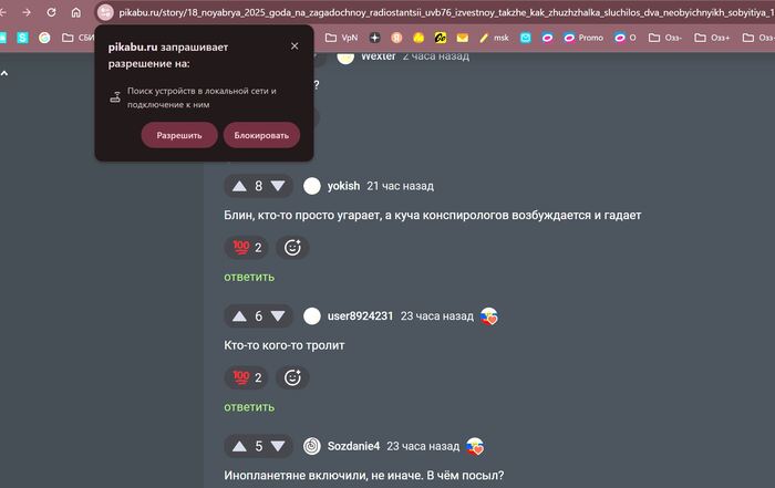 И что бы это значило??