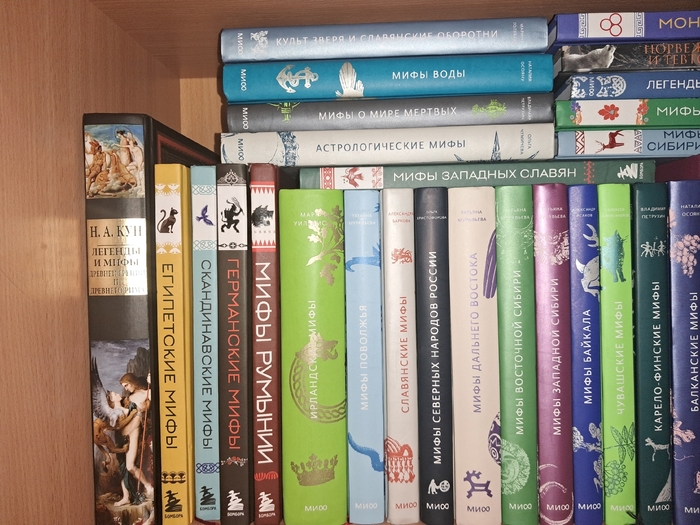 Шкаф Полка 4.1 Увлекаюсь мифами