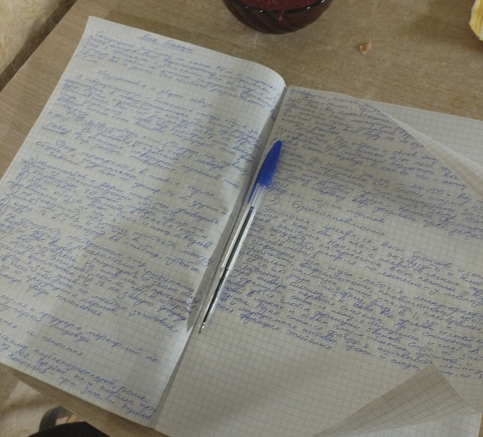  ,       ,    ,   -   . 