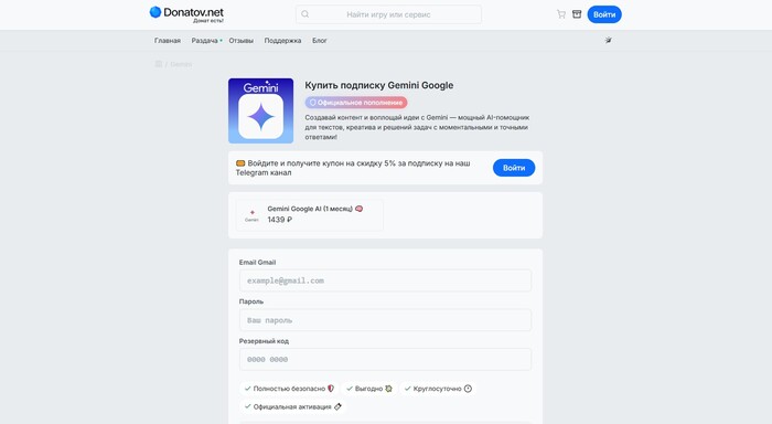 <!--noindex--><a href="http://Donatov.net" target="_blank" rel="nofollow noopener">Donatov.net</a><!--/noindex-->