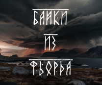 ����� �� ������