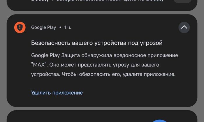 Империя наносит ответный удар