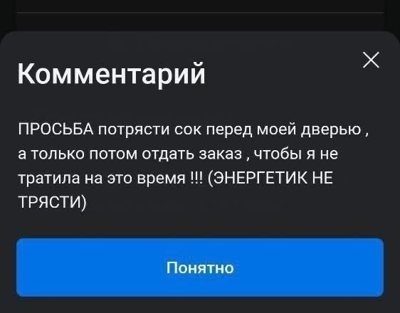 А залупу мёдом не намазать!?