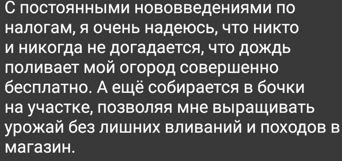 Только тсссс...