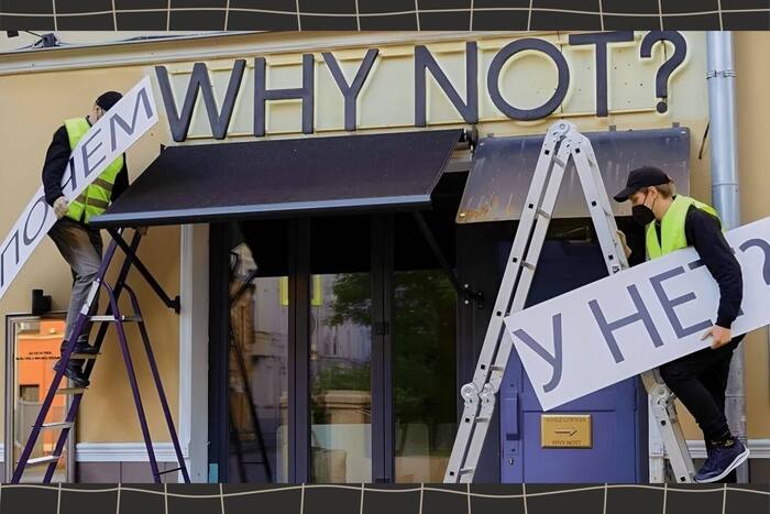 Все вывески в России с марта 2026 года должны переводиться на русский язык