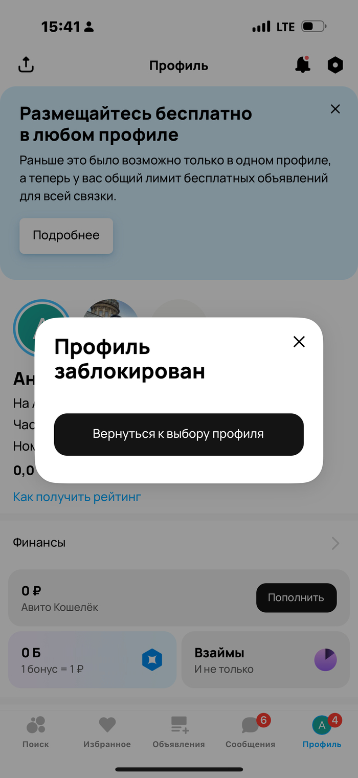 ���������� �����