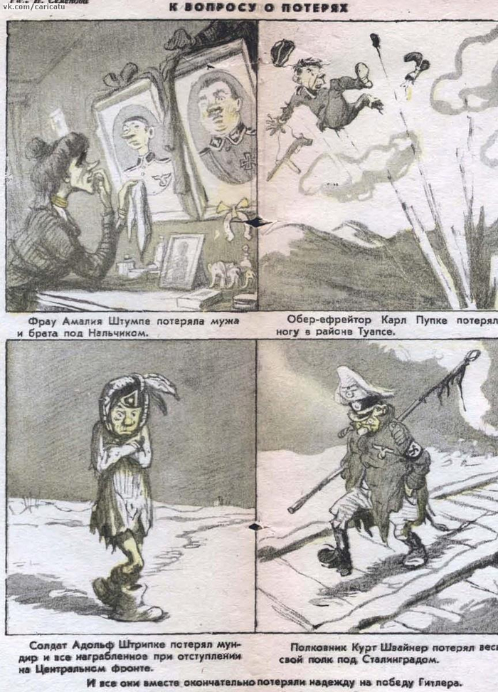 ������ "��������", ����