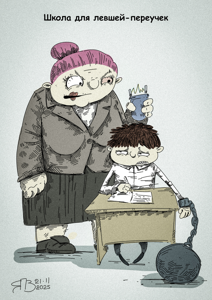 Хороший ученик