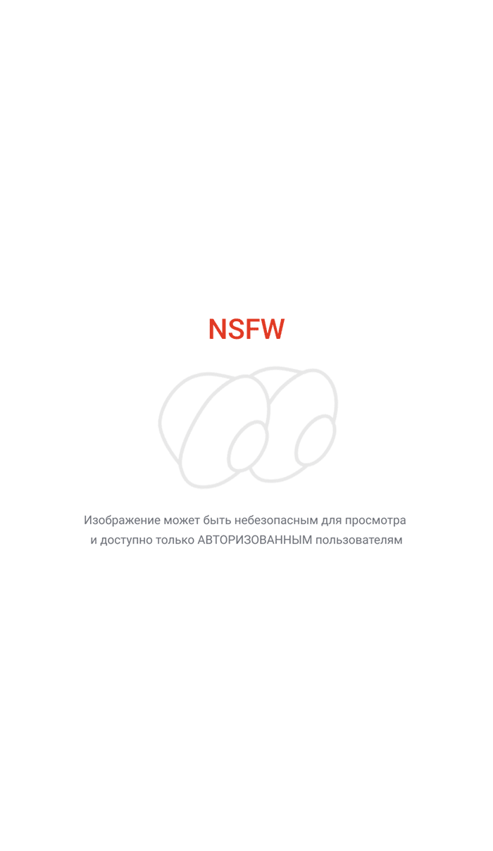 Голодная Асуна