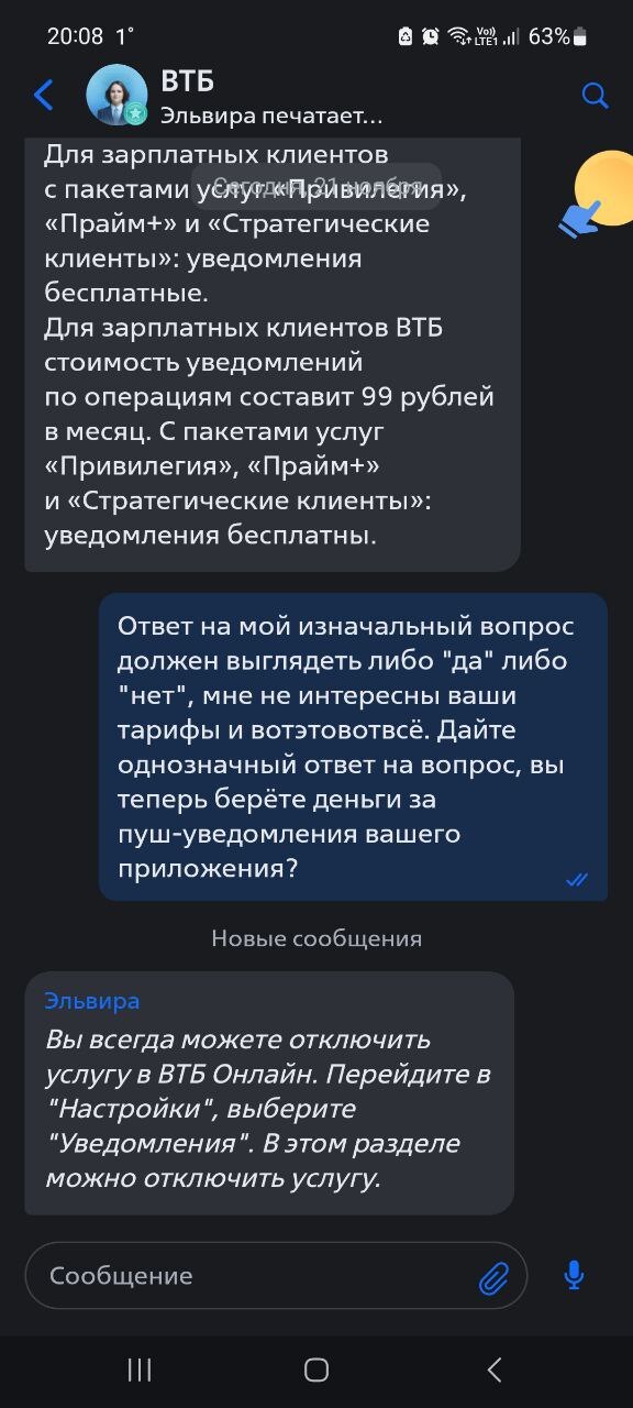 ��� ����� ��� ���������?