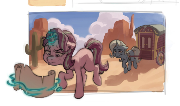 Поворот не туда