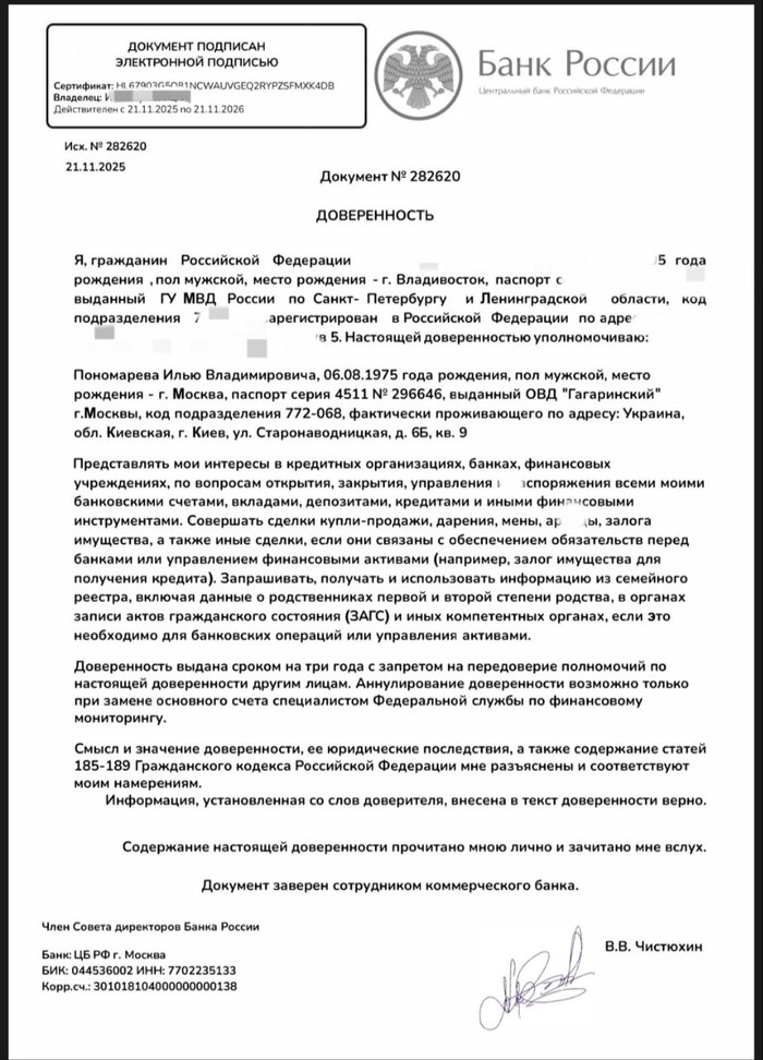 АСТАРОЖНА МАШЕННИКЕ!!!