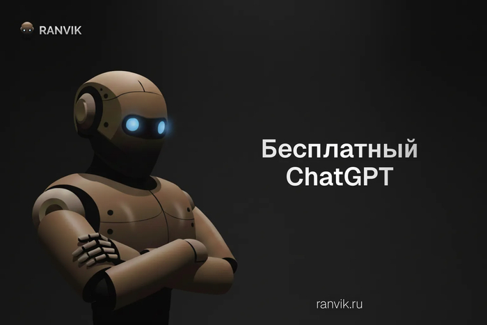   GPT : Open AI chat GPT     