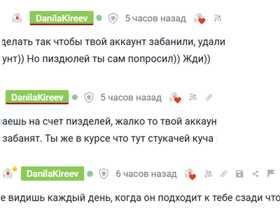 Иллюстрация к комментарию
