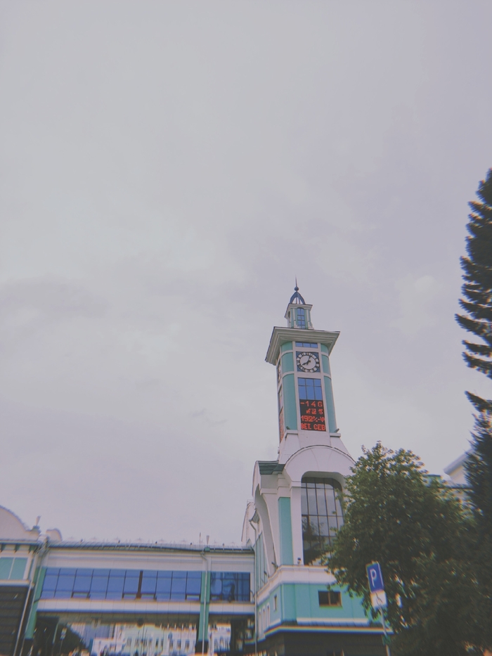 пригородный вокзал