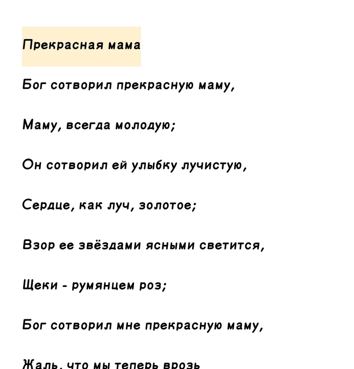 Все события вымышлены, все совпадения случайны