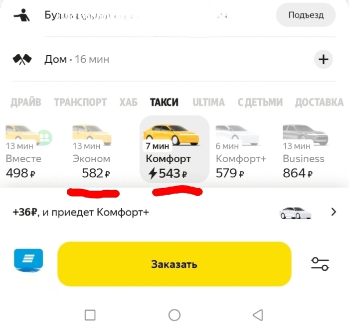 Яндекс, делай так почаще...