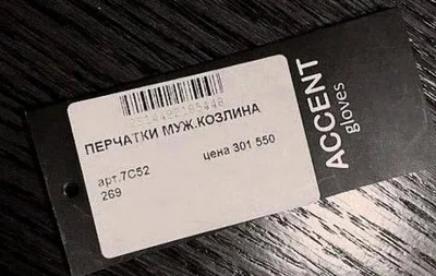 Ответ на пост «Почему мужчины ненавидят женщин?»