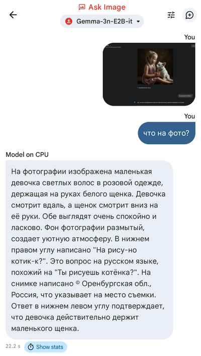 ����������� � �����������
