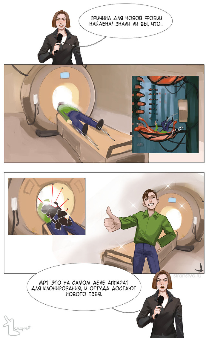 Клон моего клона - не мой клон