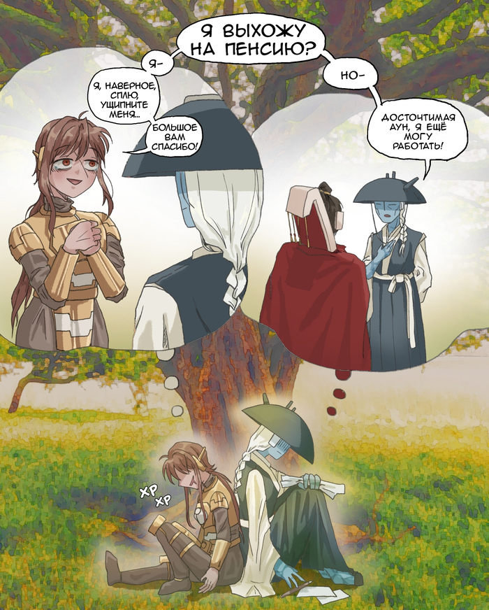 Продолжение поста «Да не оставит её Император...»