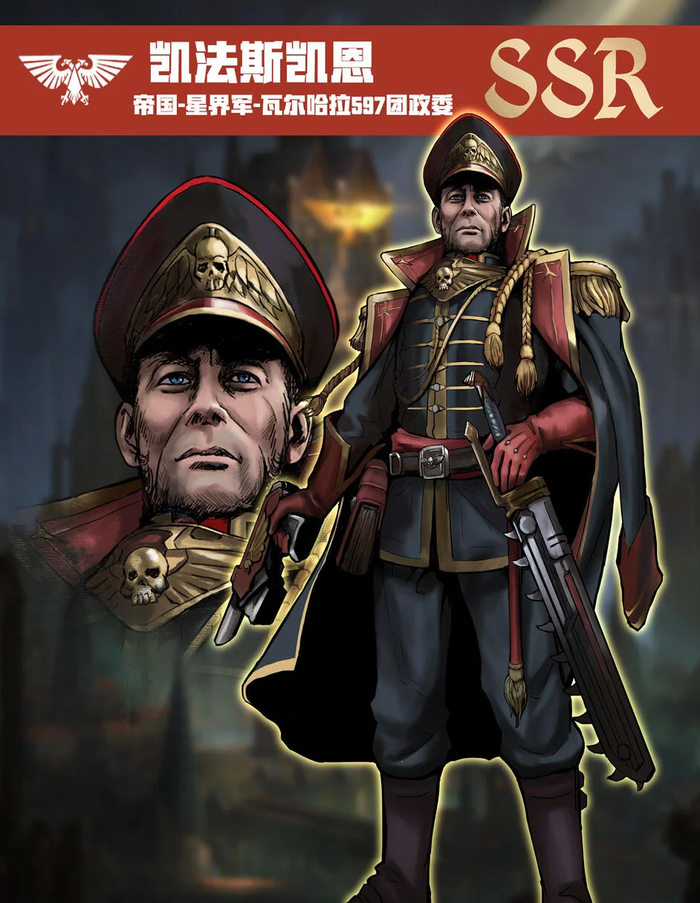 Каин (брутален)