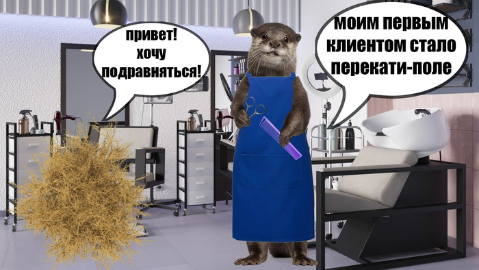 Сарафанное радио