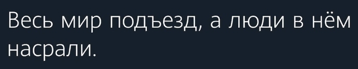 Цитата Понедельника...