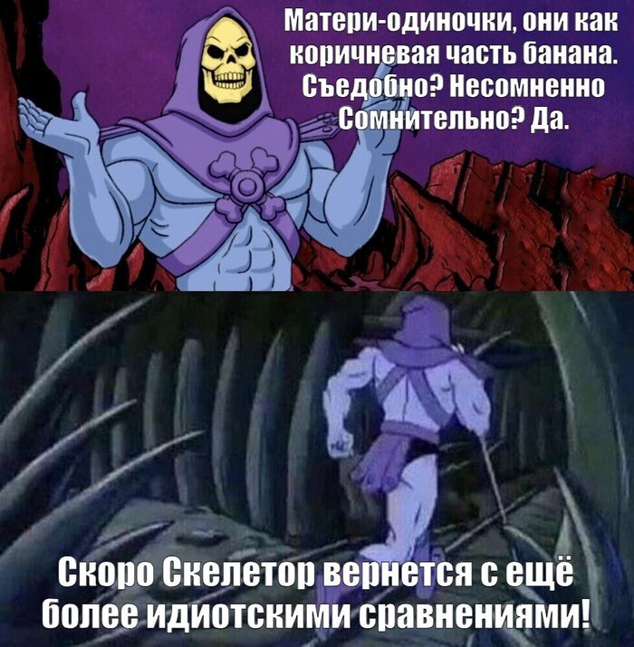 Коричневая часть банана